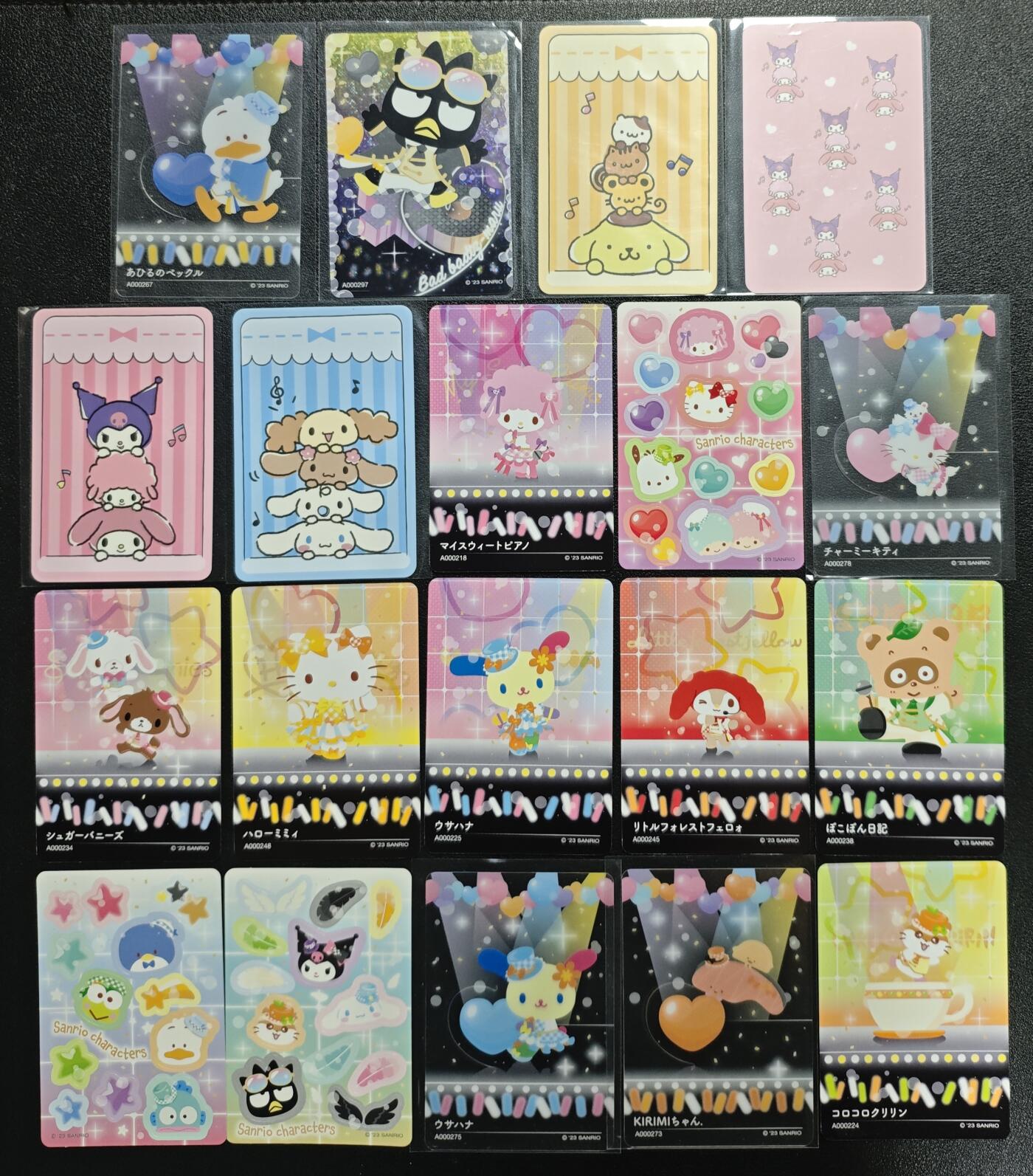 天玑星卡拍第135期《11.6周四截拍》持续收拍收评中 满赠卡需备注 三丽鸥 十九张