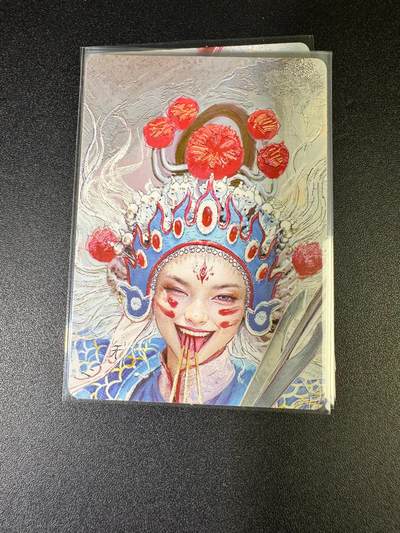 NO.15 好又多金牌大场，双11狂欢继续！每周一站式配齐，方便凑单！（周6晚8点截拍，卖家送拍0抽成！） - （妖姬传第27弹，完结弹）燎原妖姬传 刷子 第27弹将神婆 九拼