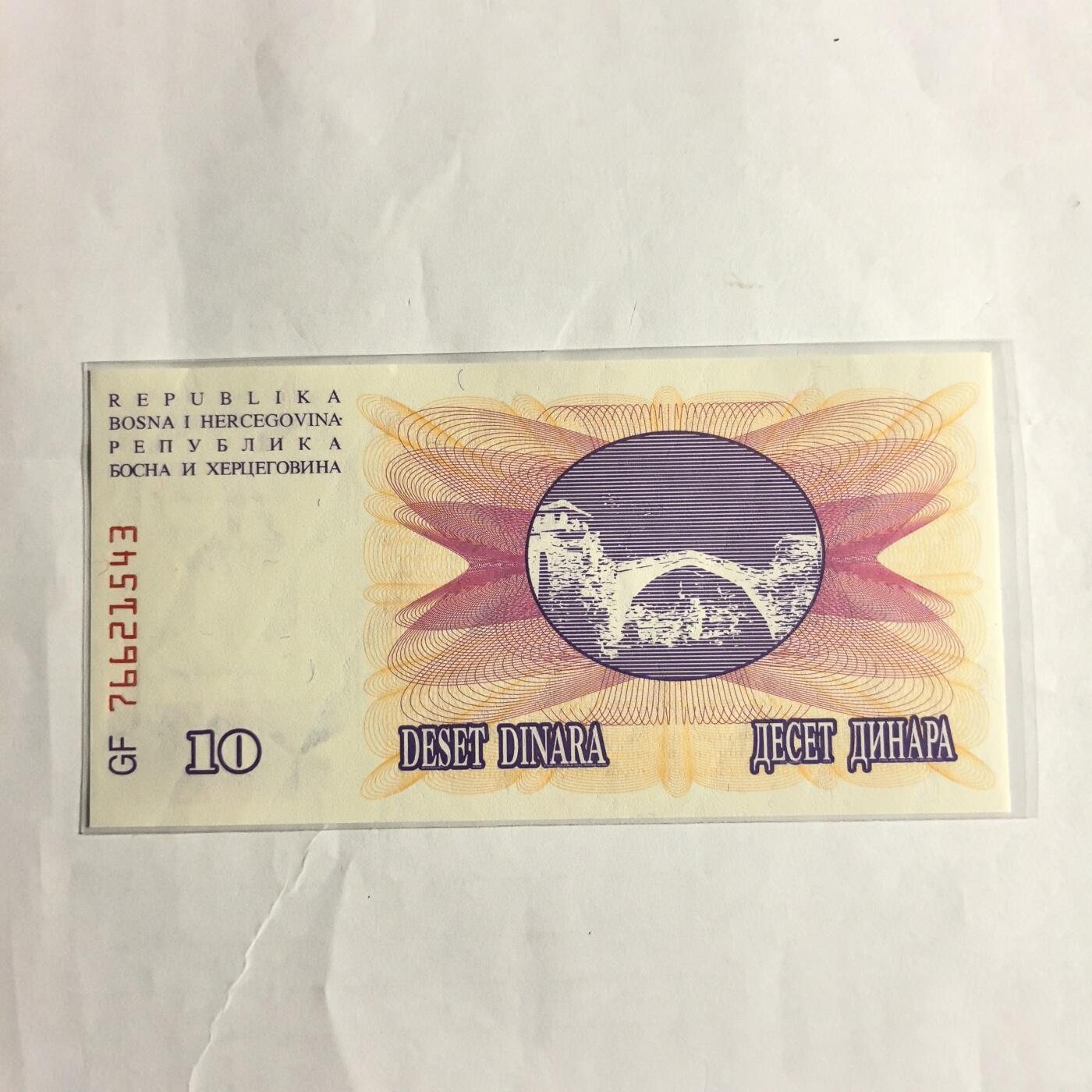 各国外币第98期 大部分全新