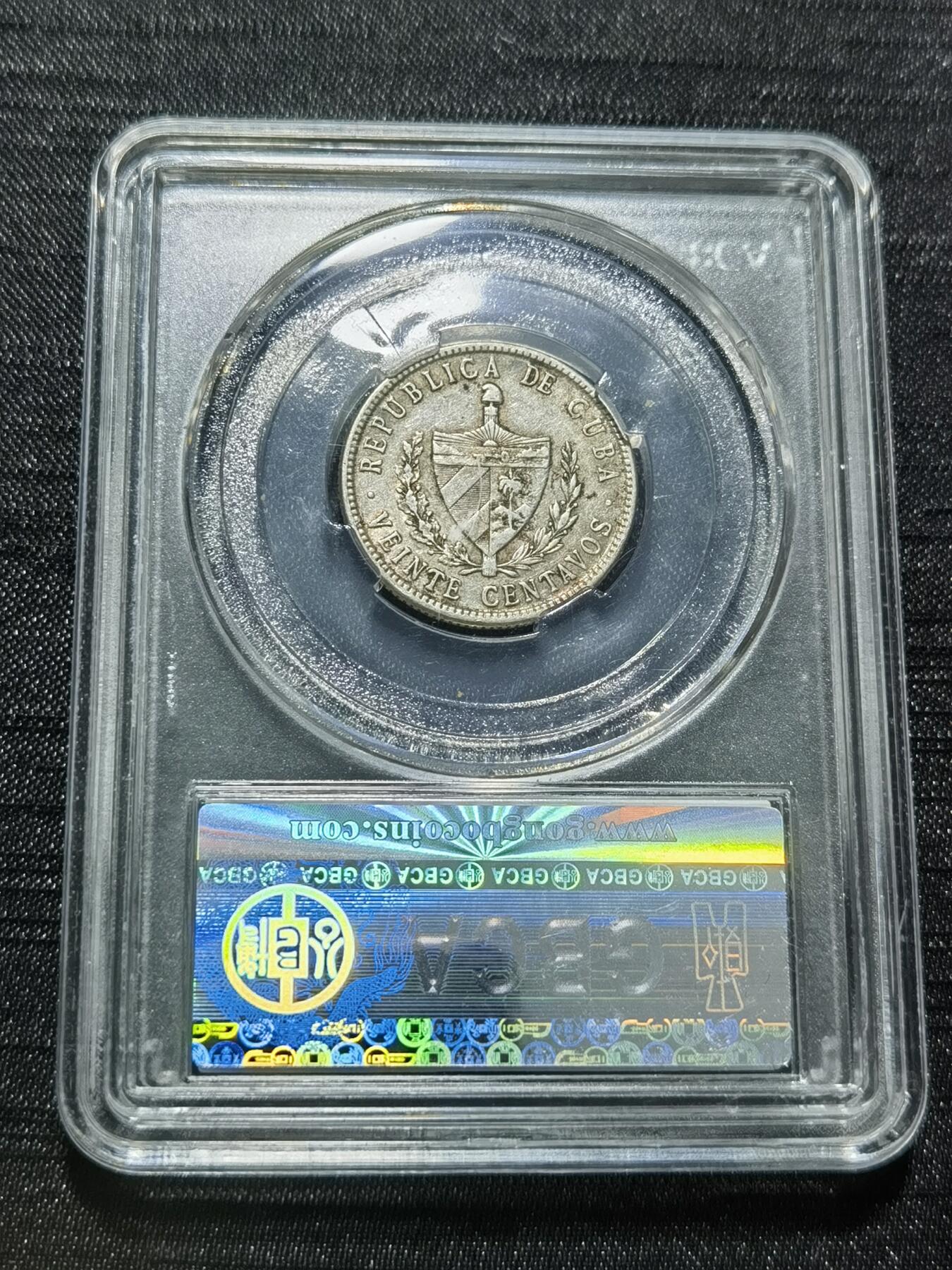 天下钱庄专场欢迎参拍