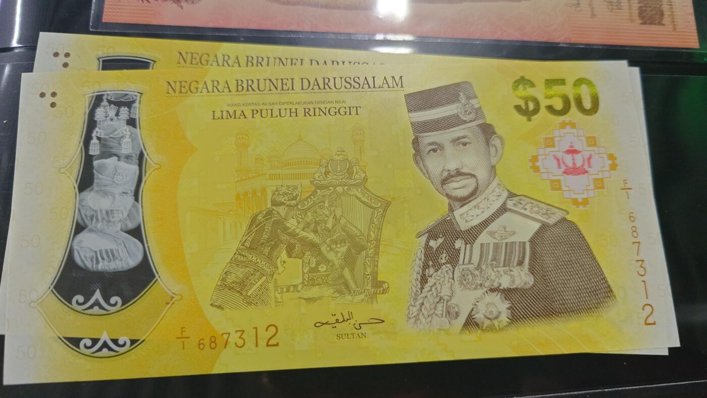 世界钱币～微拍第213期暨2025年第53期  部分库存清仓选号 2017年文莱50林吉特纪念钞 全新绝品无4尾号312 首发F1冠