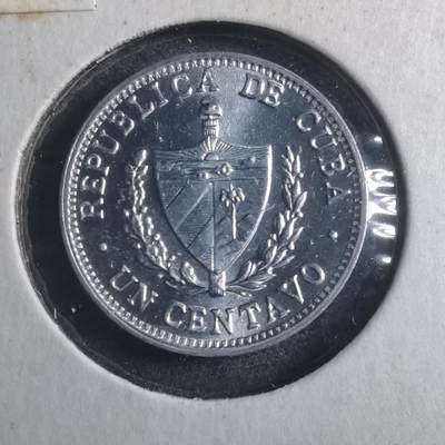 沼泽如烟--第893场 - 古巴1981年一分