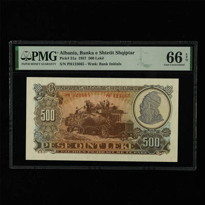 【亘邦集藏】第216期拍卖 - 1957年 阿尔巴尼亚500列克 PMG 66EPQ PH123665