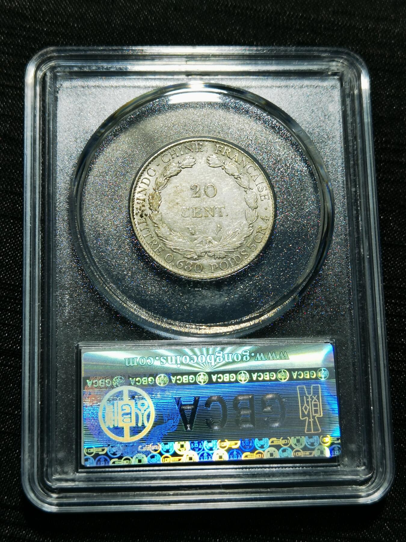 天下钱庄专场欢迎参拍