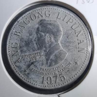 沼泽如烟--第893场 - 菲律宾1975年5比索