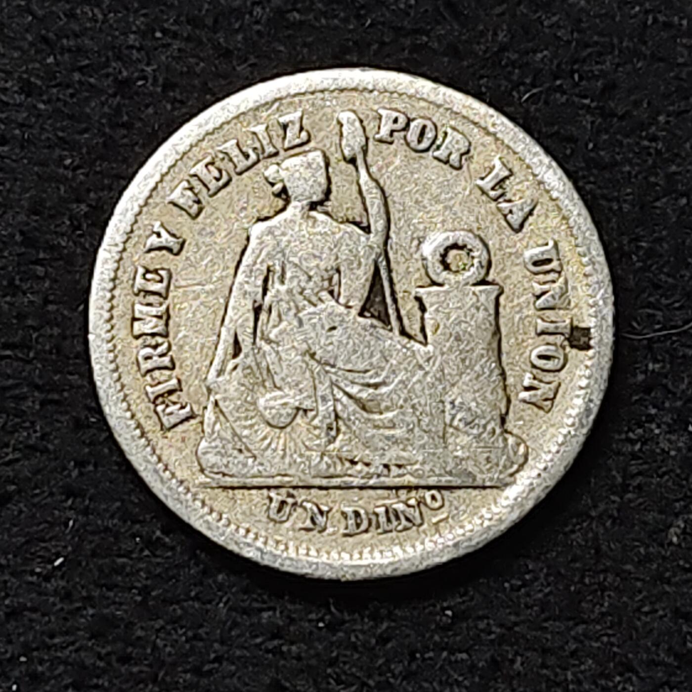 【全场包邮】纯粹捡漏拍474场（免费代拍第11场） 秘鲁1866年1迪诺银币