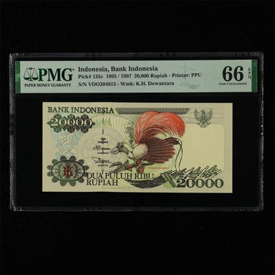 【亘邦集藏】第215期拍卖 - 1995/1997年 印度尼西亚20000卢比 PMG 66EPQ VDO204615