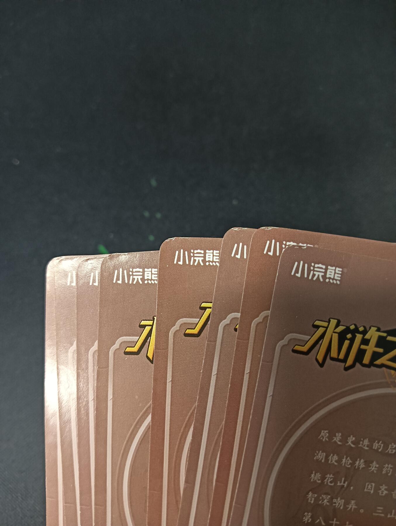 花开卡拍第46期（11月9号周日截拍，品控勿拍!!!拍品不寄存，运费5元，自制卡难免瑕疵，可能存在轻微撞角爆边等出厂瑕疵，品控介意勿拍！）