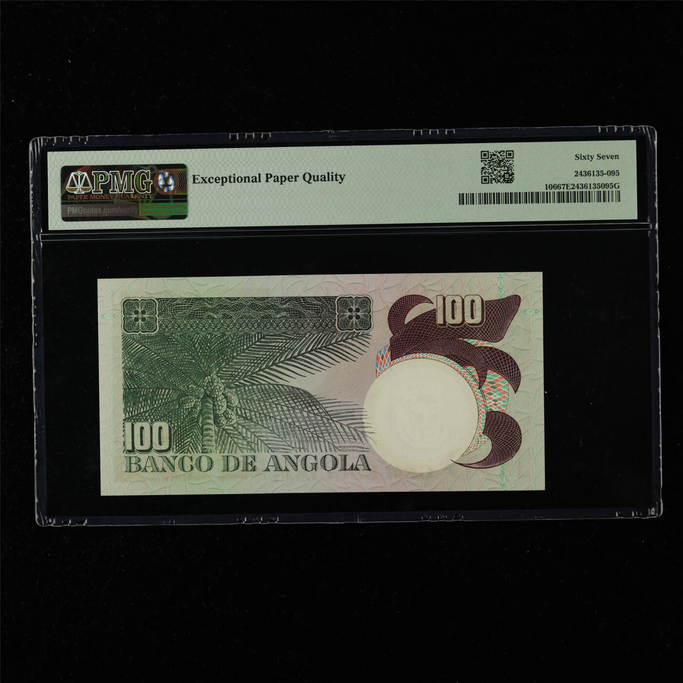 【亘邦集藏】第215期拍卖