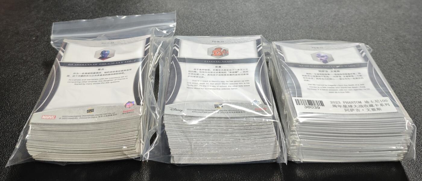 天玑星卡拍第135期《11.6周四截拍》持续收拍收评中 满赠卡需备注