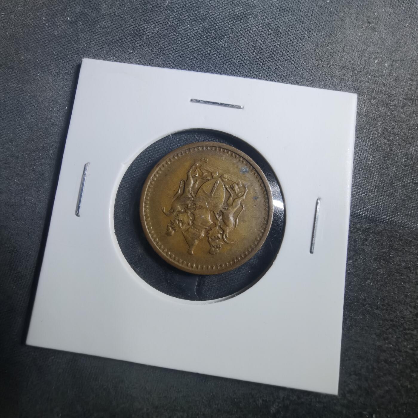 沼泽如烟--第893场 罗德西亚1975年一分