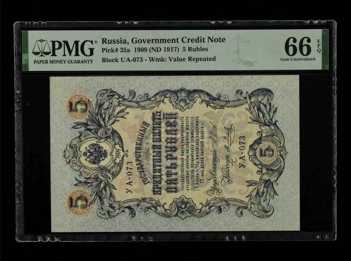 【礼羽收藏】🌏世界钱币拍卖第110期