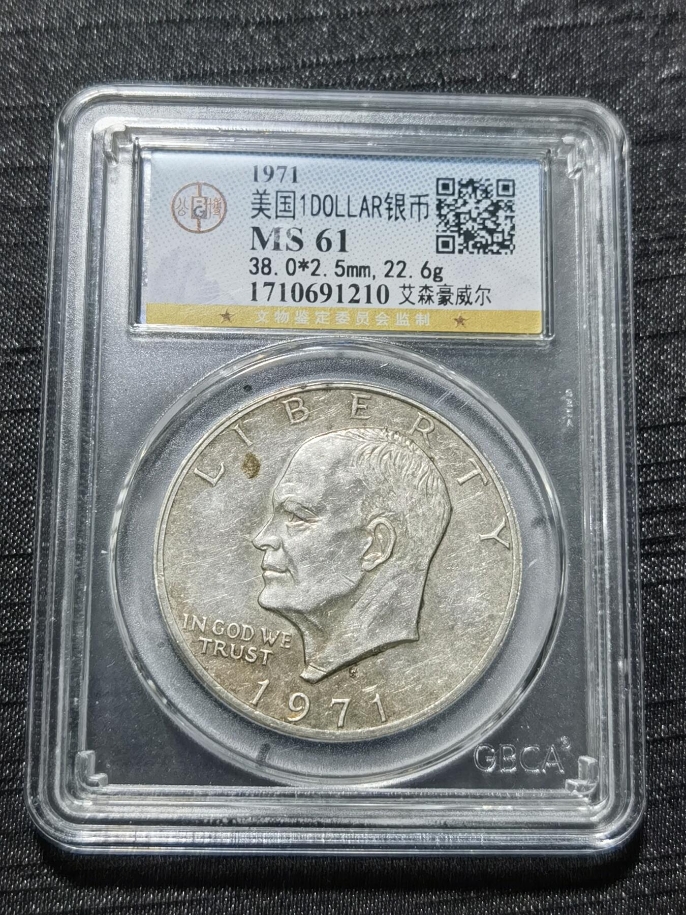 天下钱庄专场欢迎参拍