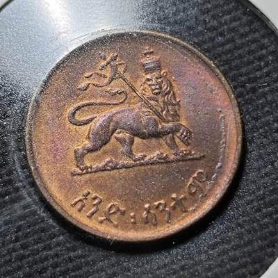 KK钱币收藏小铺  第365场  2月预留时间 周末发货 -  埃塞俄比亚5分铜币 好品