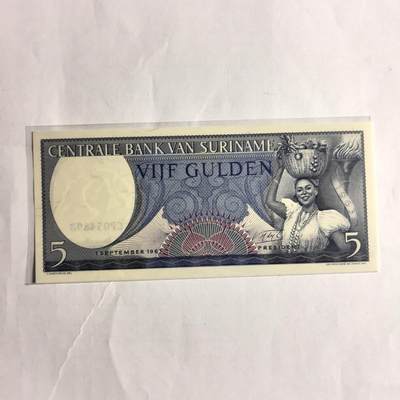 各国外币第98期 大部分全新 - 苏里南5盾全新