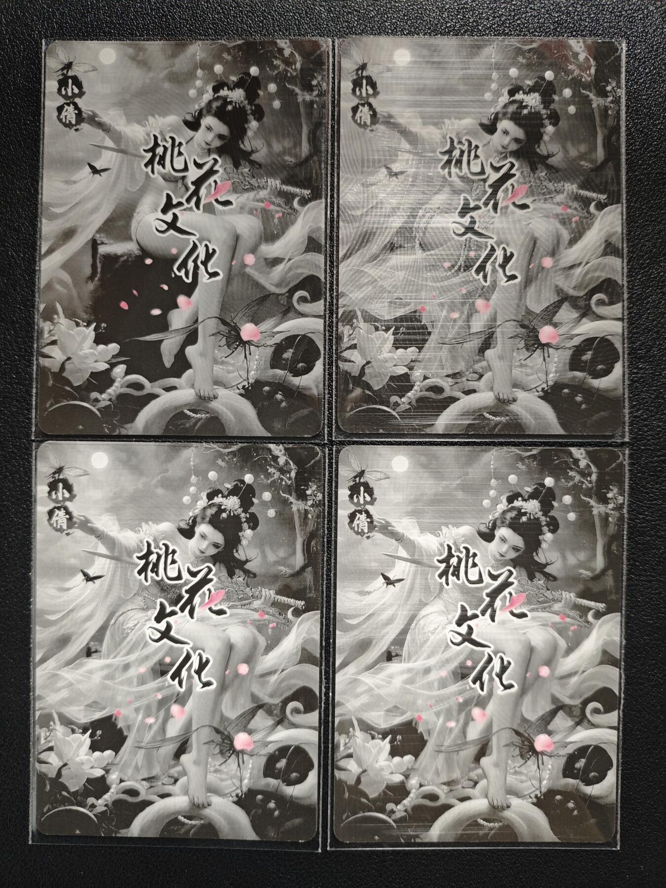 天玑星卡拍第136期《11.10周一截拍》持续收拍收评中 满赠卡需备注