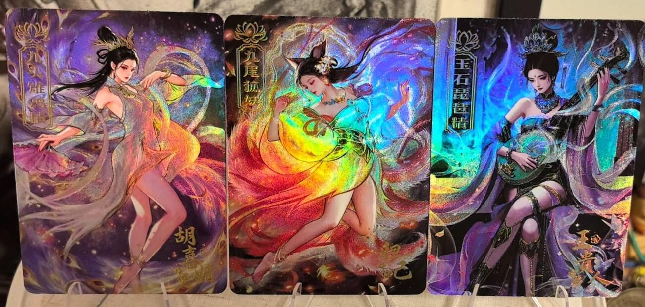 丫丫卡拍第16期（11月7日22点截拍） 【嗨卡封神】199编轩辕三妖一套 浮雕炫粗工艺（编号随机）