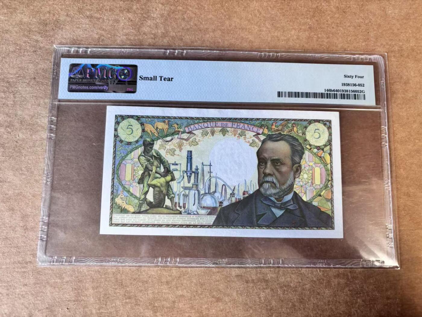 【Blue Auction】世界纸币精拍第747期——18级TOP拍卖/信誉/品质/专业/高效💫 【无47】法国 1967年5法郎 巴斯德 PMG64