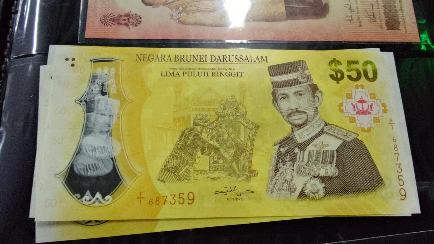 世界钱币～微拍第213期暨2025年第53期  部分库存清仓选号 2017年文莱50林吉特纪念钞 全新绝品无4尾号359 首发F1冠