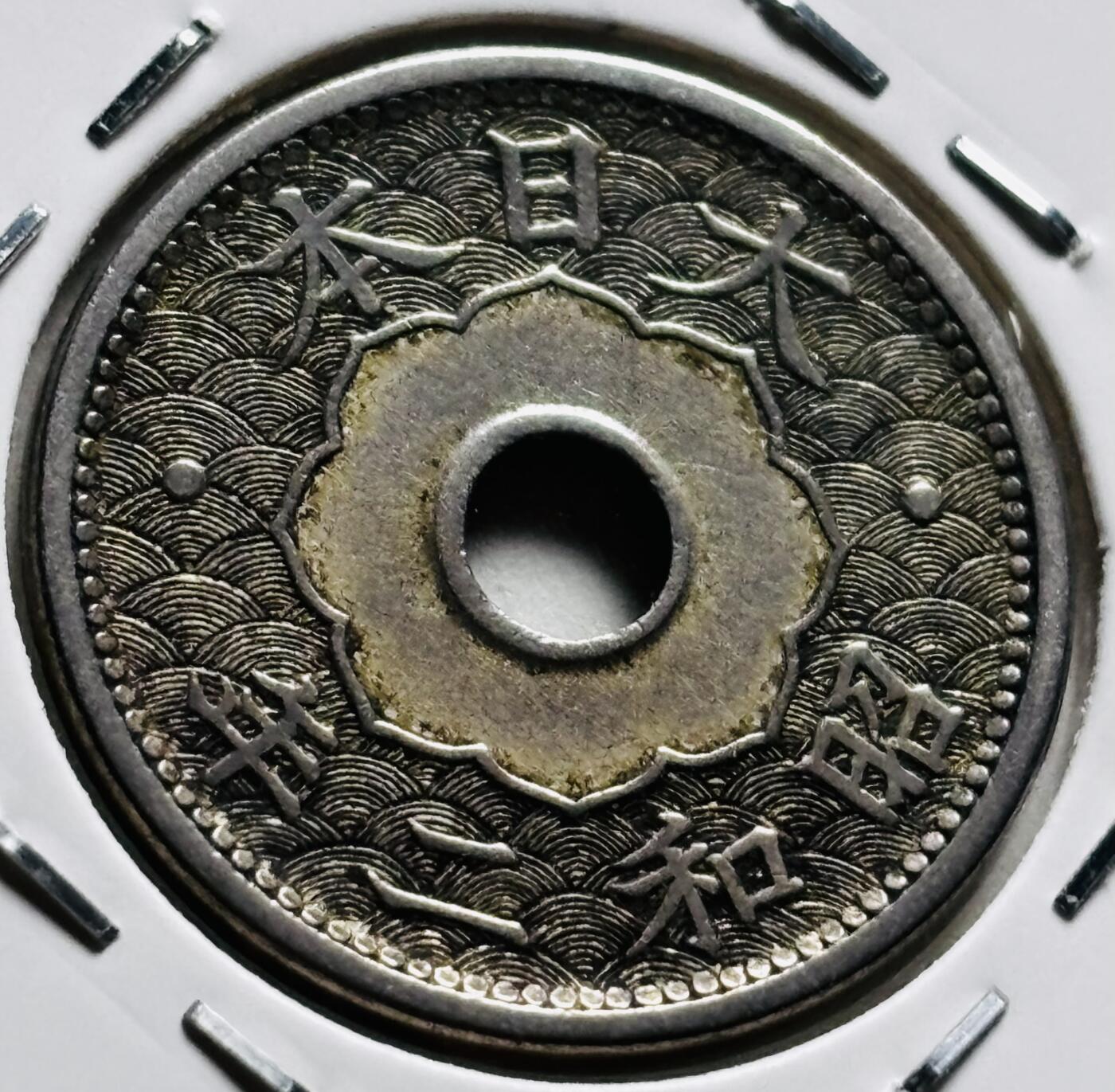 文馨钱币收藏第 279 场，银币，纪念铜章场 长期接收代拍品