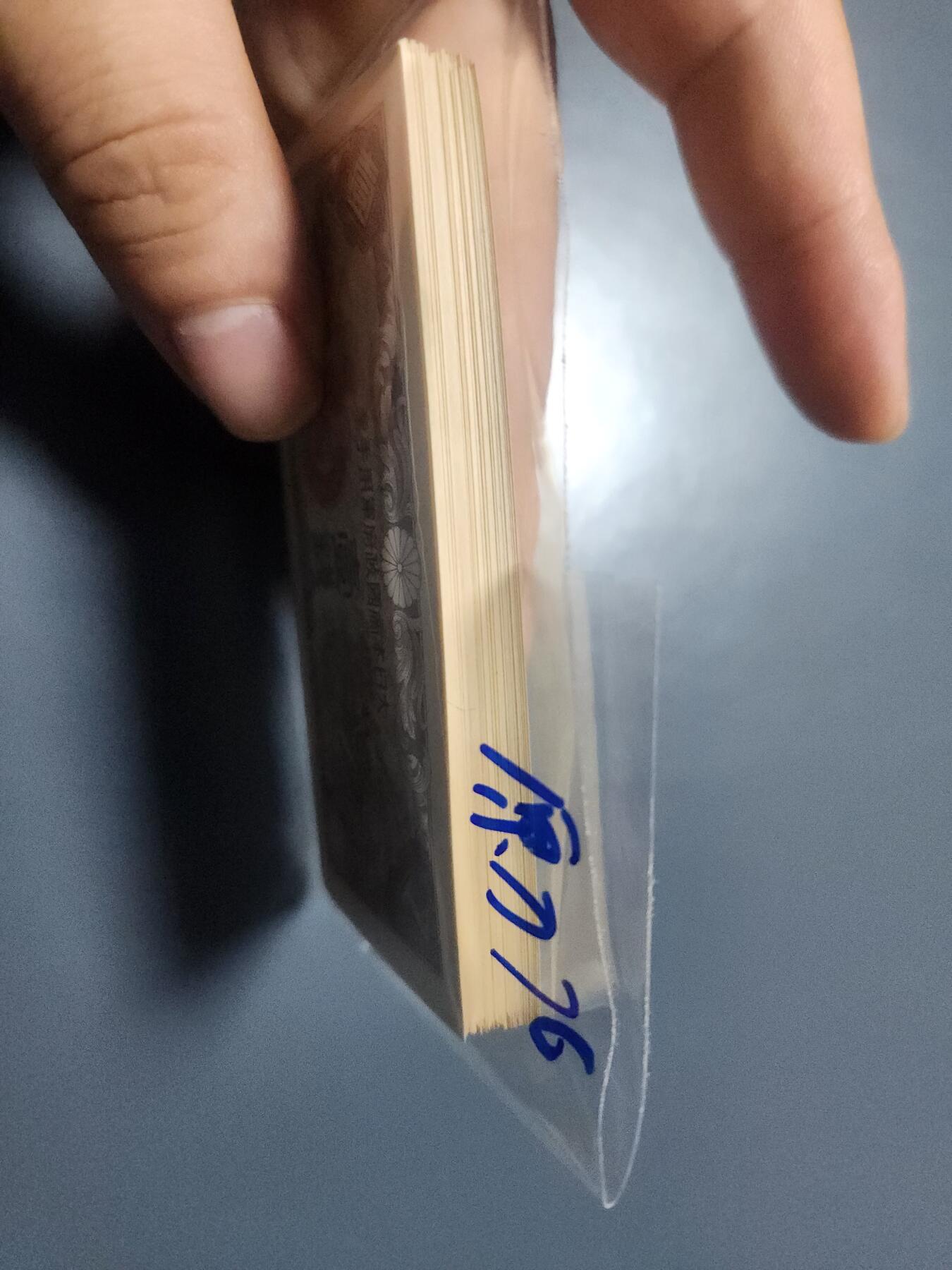 11月9号晚上8点 外国纸币自动截拍第54场