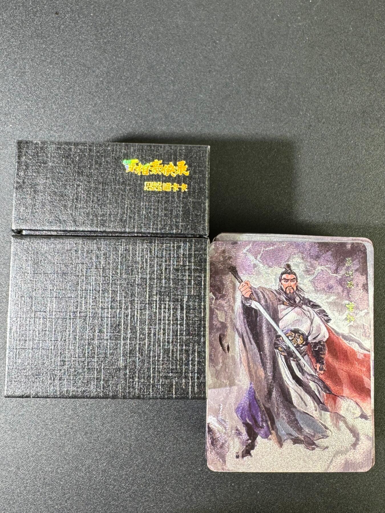 NO.15 好又多金牌大场，双11狂欢继续！每周一站式配齐，方便凑单！（周6晚8点截拍，卖家送拍0抽成！） 国风水浒 百相豪侠录 半粗套卡66张