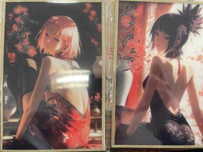 寸草不生拍卖会 第十三期 （ 持续收拍中） - 火影忍者 色纸 2张