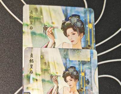 老板带我见世面，我给老板好拍场，零佣金收拍，不寄存 - 焱卡文化红颜录贞懿皇后横折闪两张