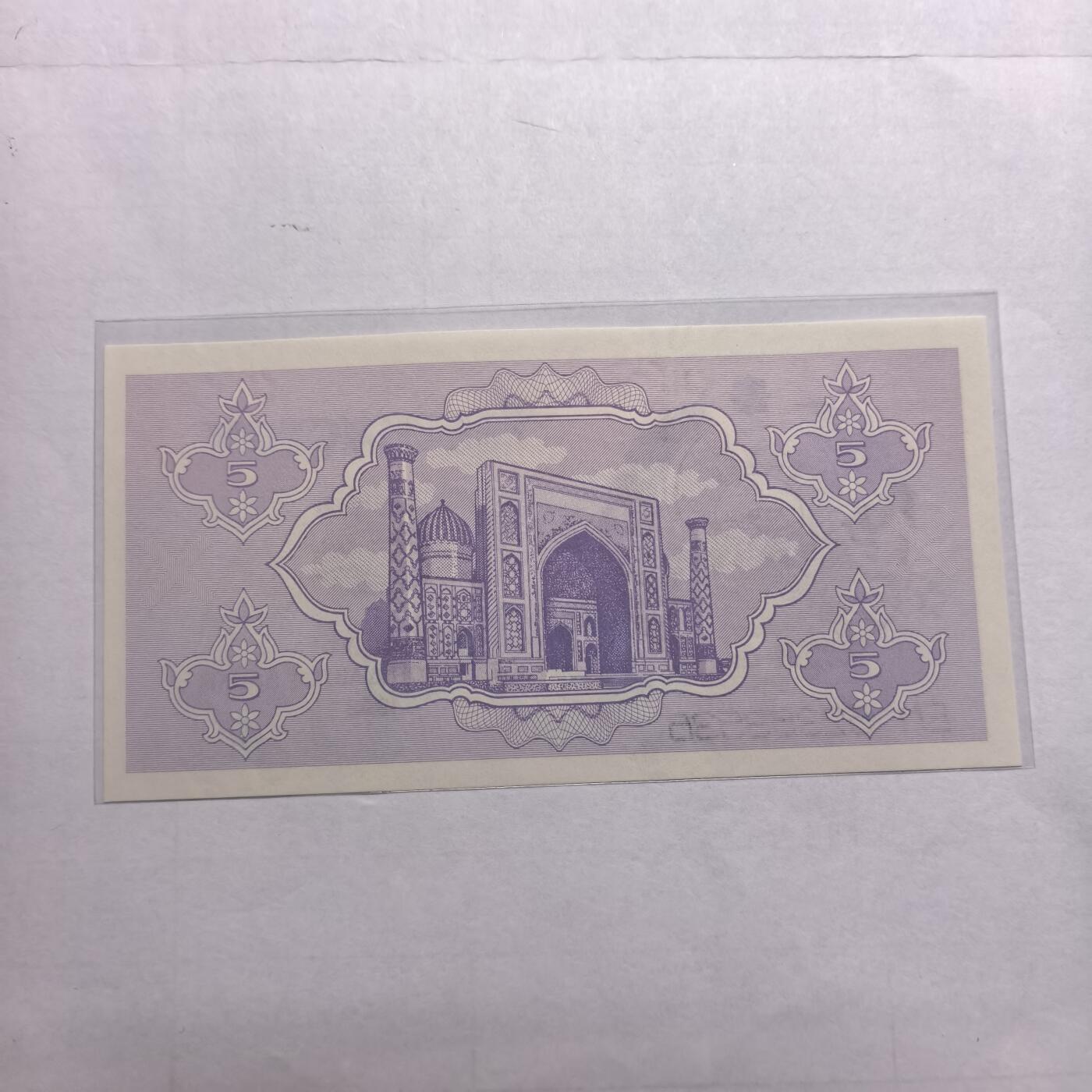 各国外币第98期 大部分全新