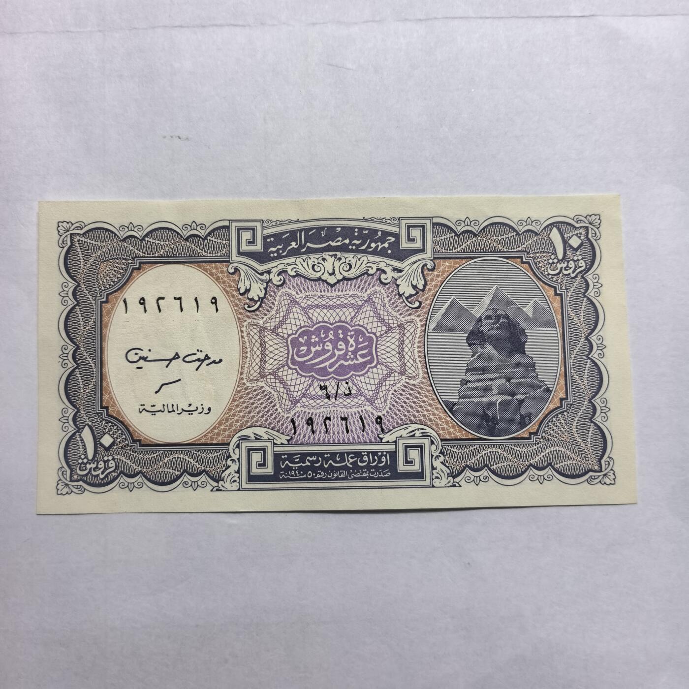 各国外币第98期 大部分全新