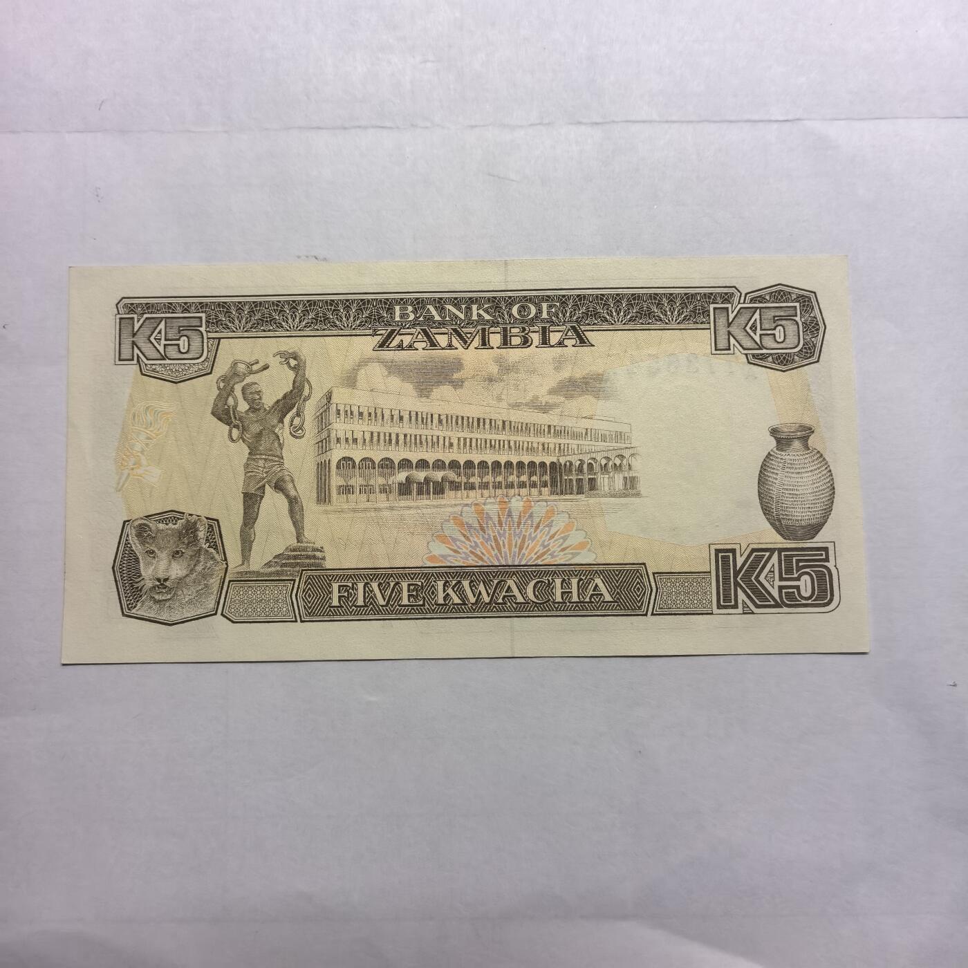 各国外币第98期 大部分全新