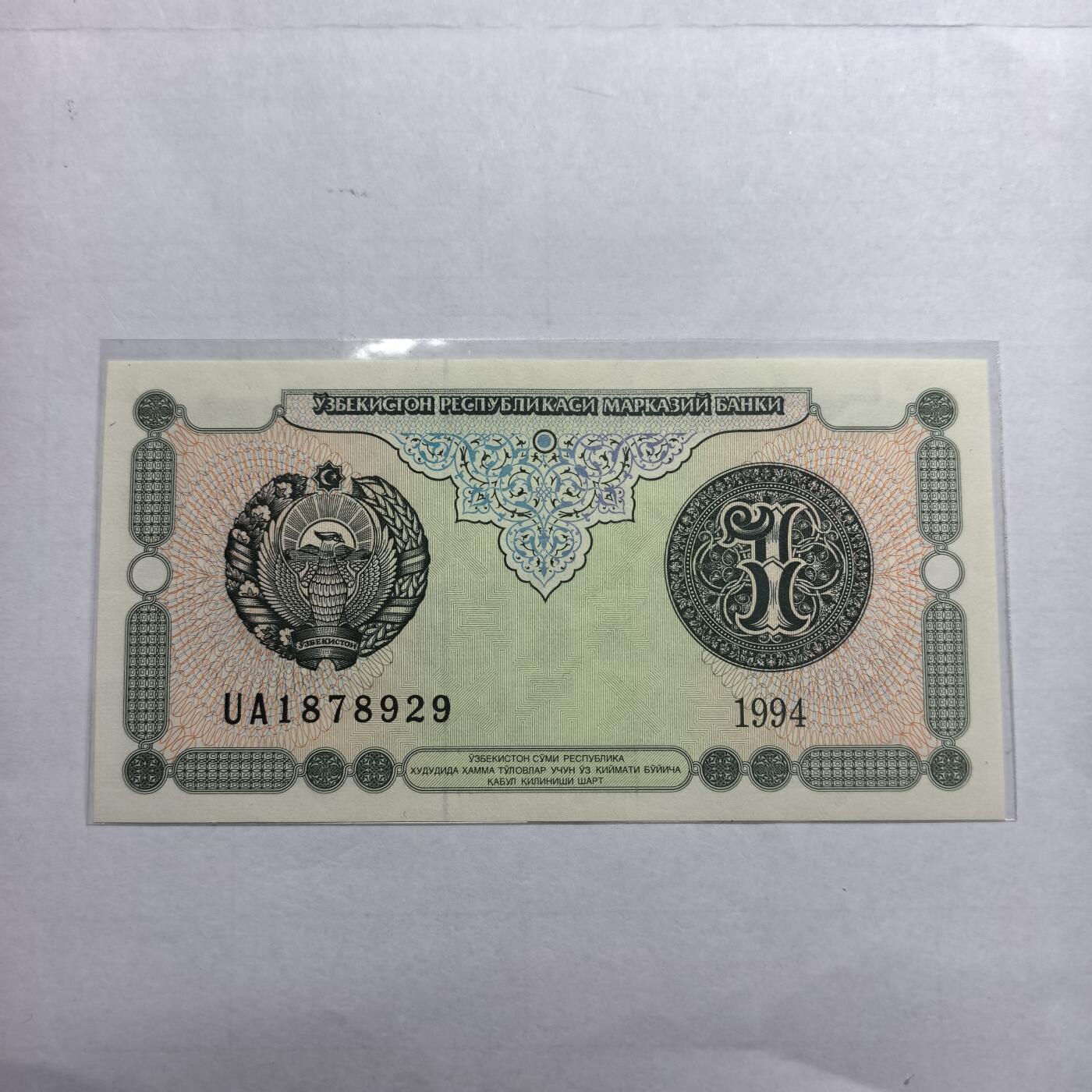 各国外币第98期 大部分全新