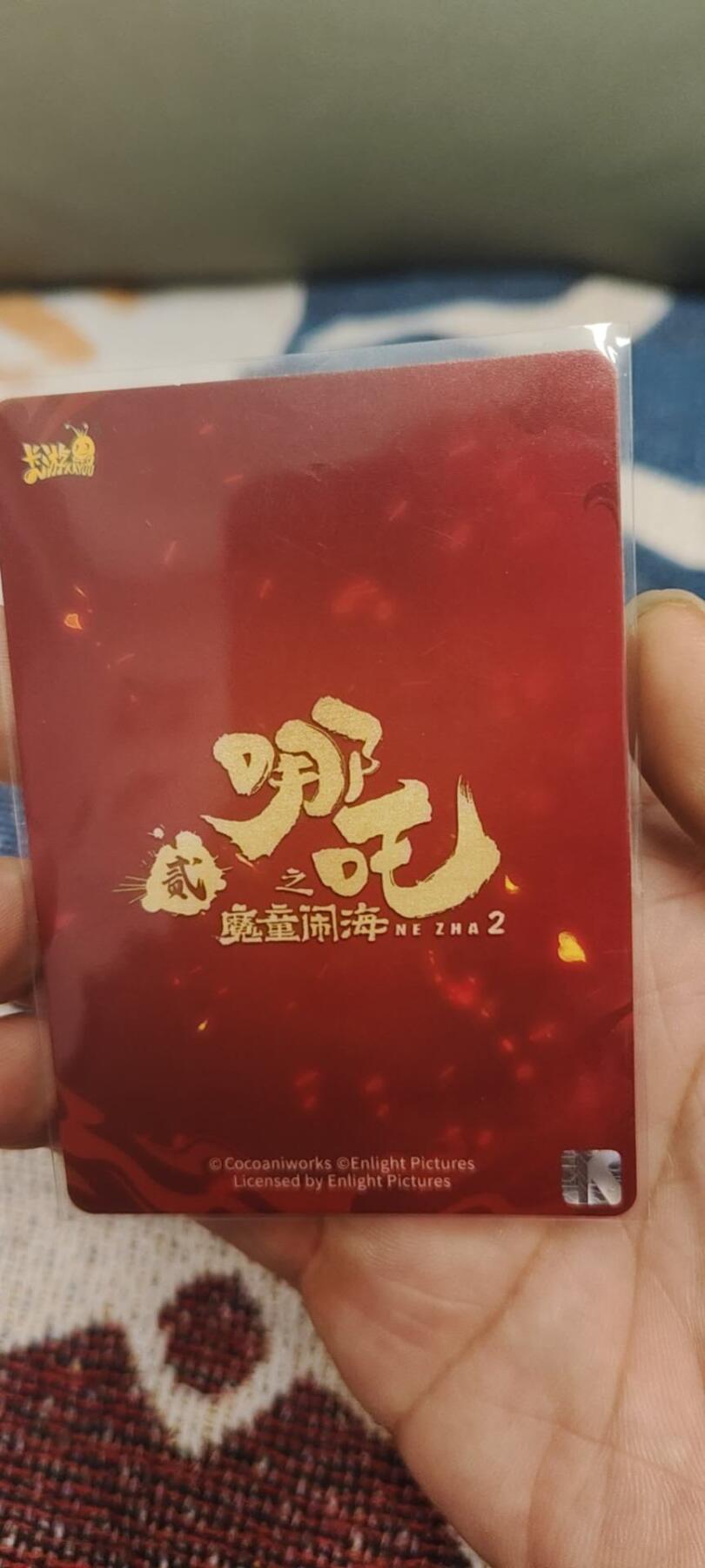 秋原瞳的小店第二十八期（持续收拍，深夜入冬的稀雨，总是静寂的……） 卡游哪吒scr主角哪吒，灵焰二弹大卡位，热门对卡