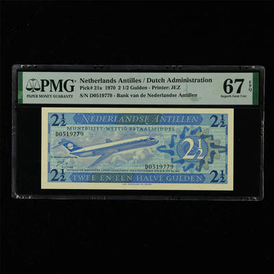 【亘邦集藏】第215期拍卖 - 1970年 荷属安的列斯群岛2.5古尔登 PMG 67EPQ D0519779