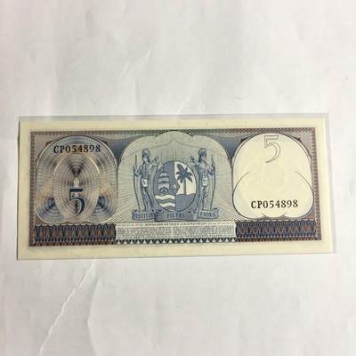各国外币第98期 大部分全新 - 苏里南5盾全新