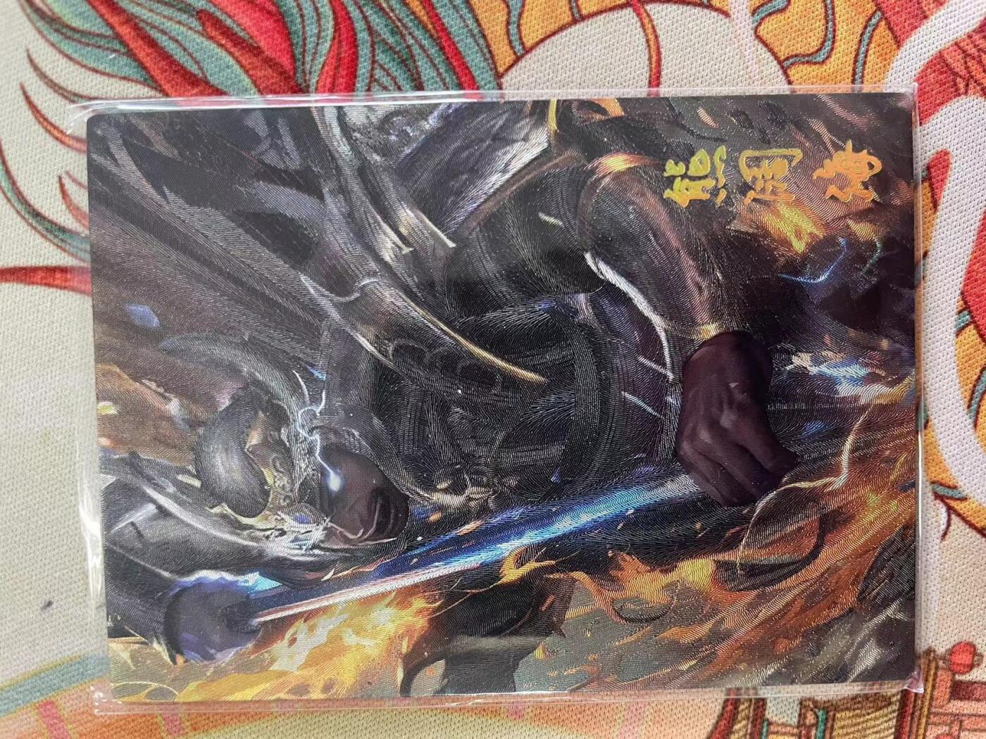 寸草不生拍卖会 第十三期 （ 持续收拍中） 隋唐英雄志 168/260  熊阔海