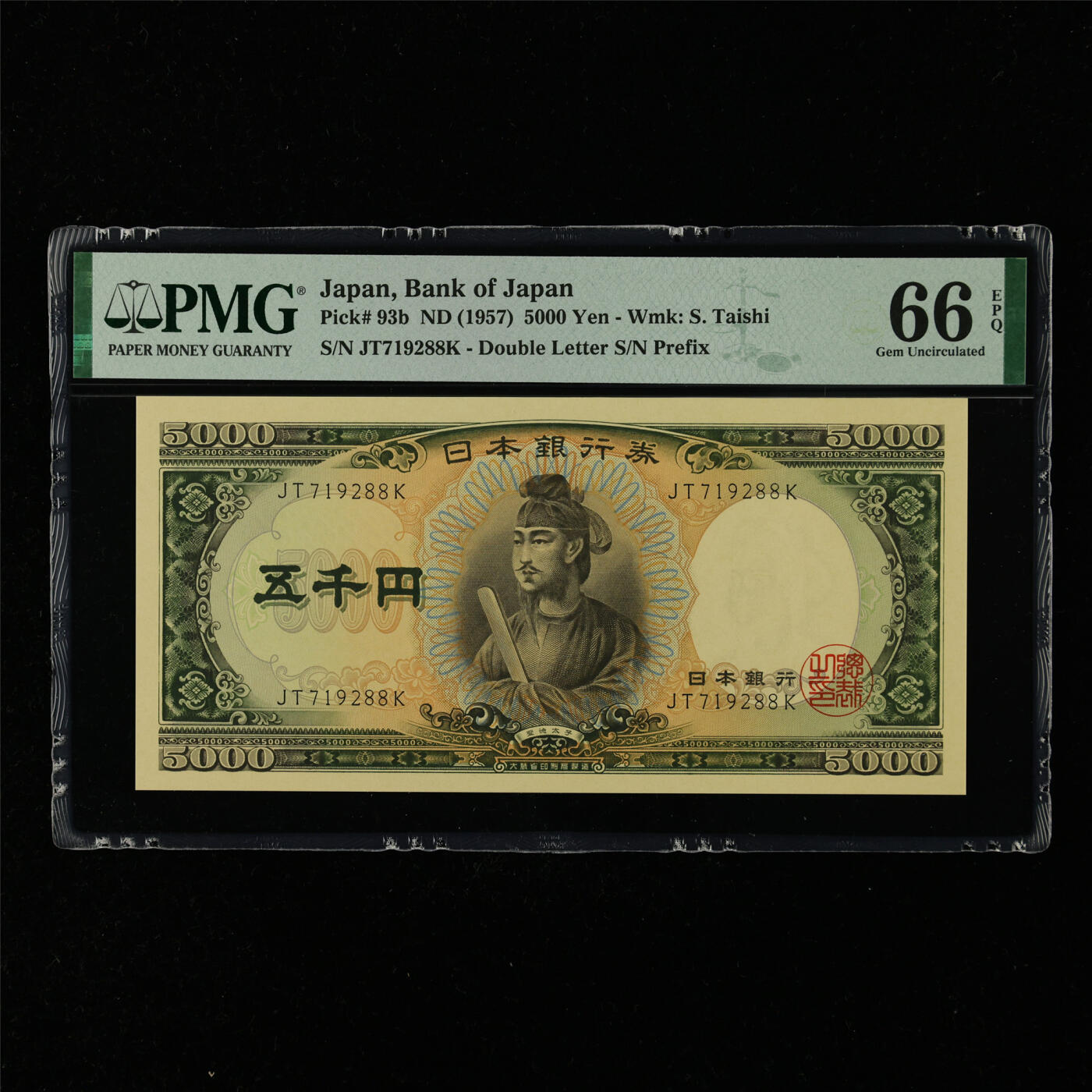 【亘邦集藏】第216期拍卖