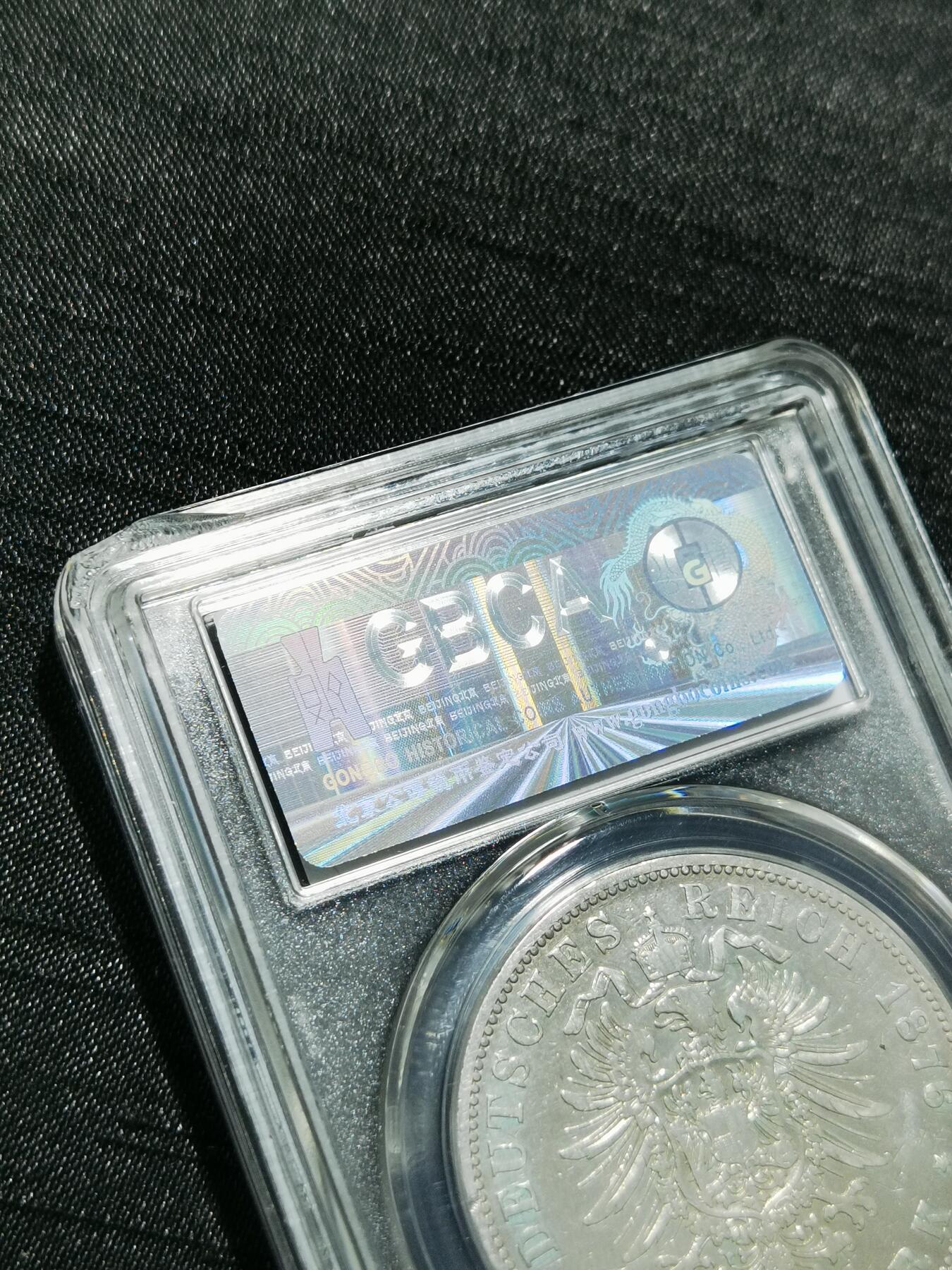 天下钱庄专场欢迎参拍