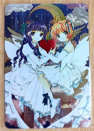 龙虎卡牌第六二场 百里霸场 （无佣金，周六结拍，欢迎送拍） - 粗闪 百变小樱卡牌 双人捧爱心