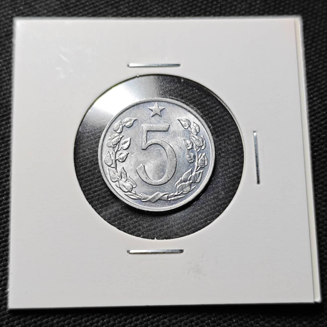 KK钱币收藏小铺  第365场  2月预留时间 周末发货  捷克斯洛伐克5赫勒 好品