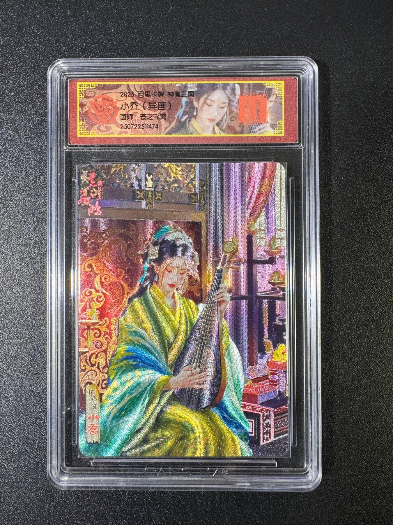 NO.15 好又多金牌大场，双11狂欢继续！每周一站式配齐，方便凑单！（周6晚8点截拍，卖家送拍0抽成！） 百里 神魔三国 苍之飞鸿 小乔异画 粗闪