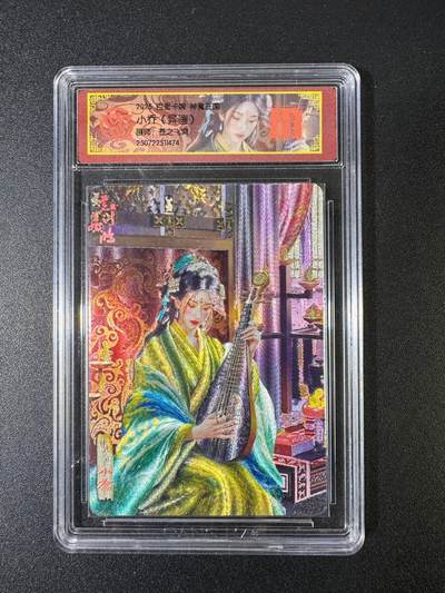 NO.15 好又多金牌大场，双11狂欢继续！每周一站式配齐，方便凑单！（周6晚8点截拍，卖家送拍0抽成！） - 百里 神魔三国 苍之飞鸿 小乔异画 粗闪