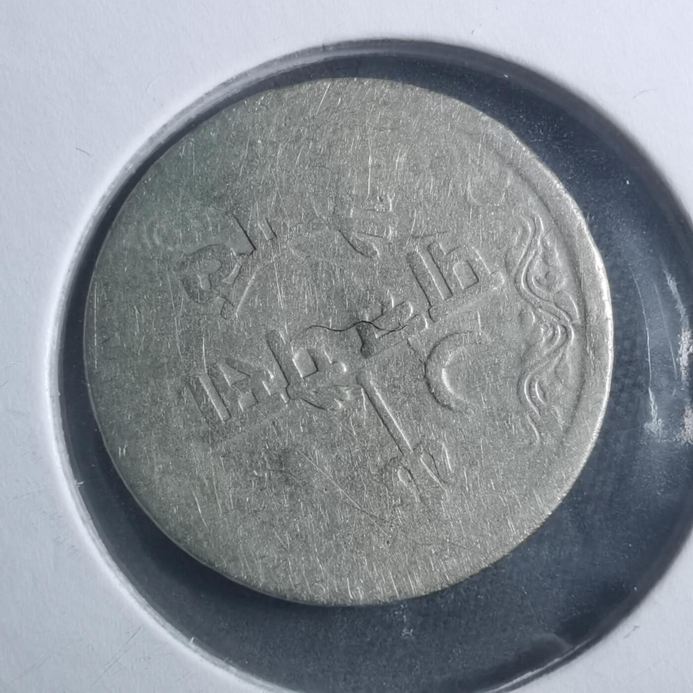 沼泽如烟--第893场 尼泊尔