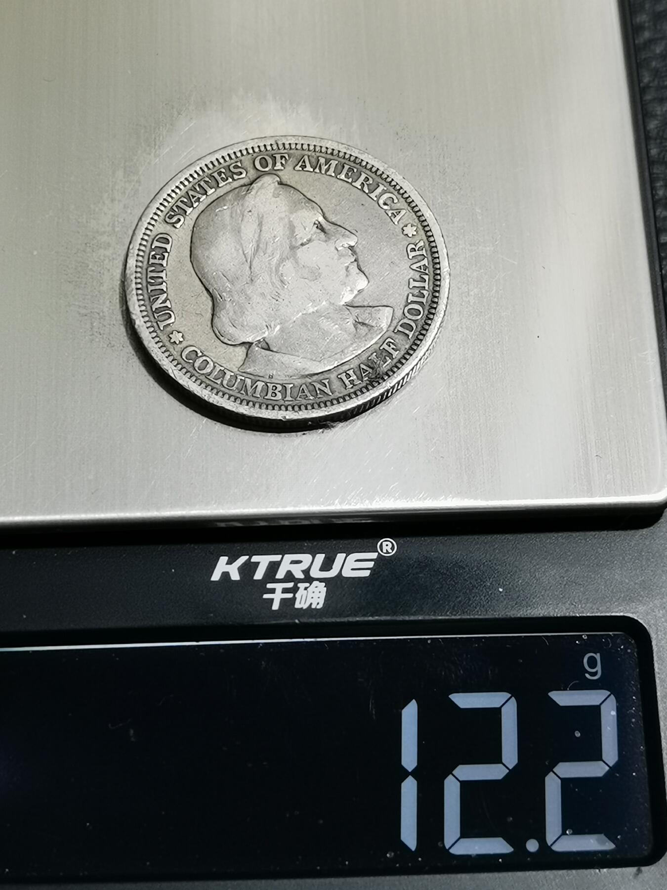 天下钱庄专场欢迎参拍 美国哥伦布半美元银币