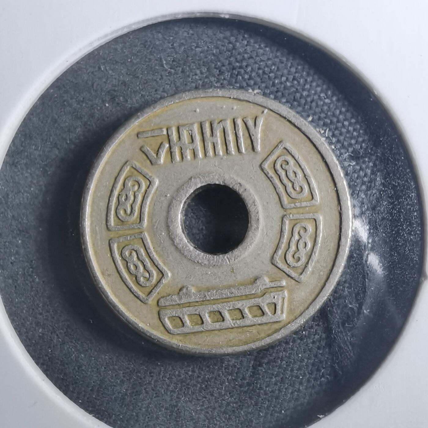 沼泽如烟--第893场 韩国代币