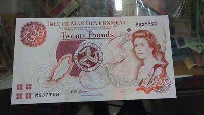 世界钱币～微拍第213期暨2025年第53期  部分库存清仓选号 - 马恩岛20镑 全新绝品无4尾号758