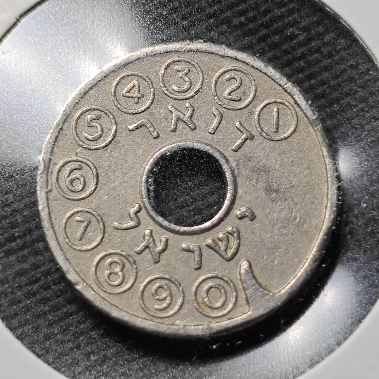 KK钱币收藏小铺  第365场  2月预留时间 周末发货  以色列公交代币