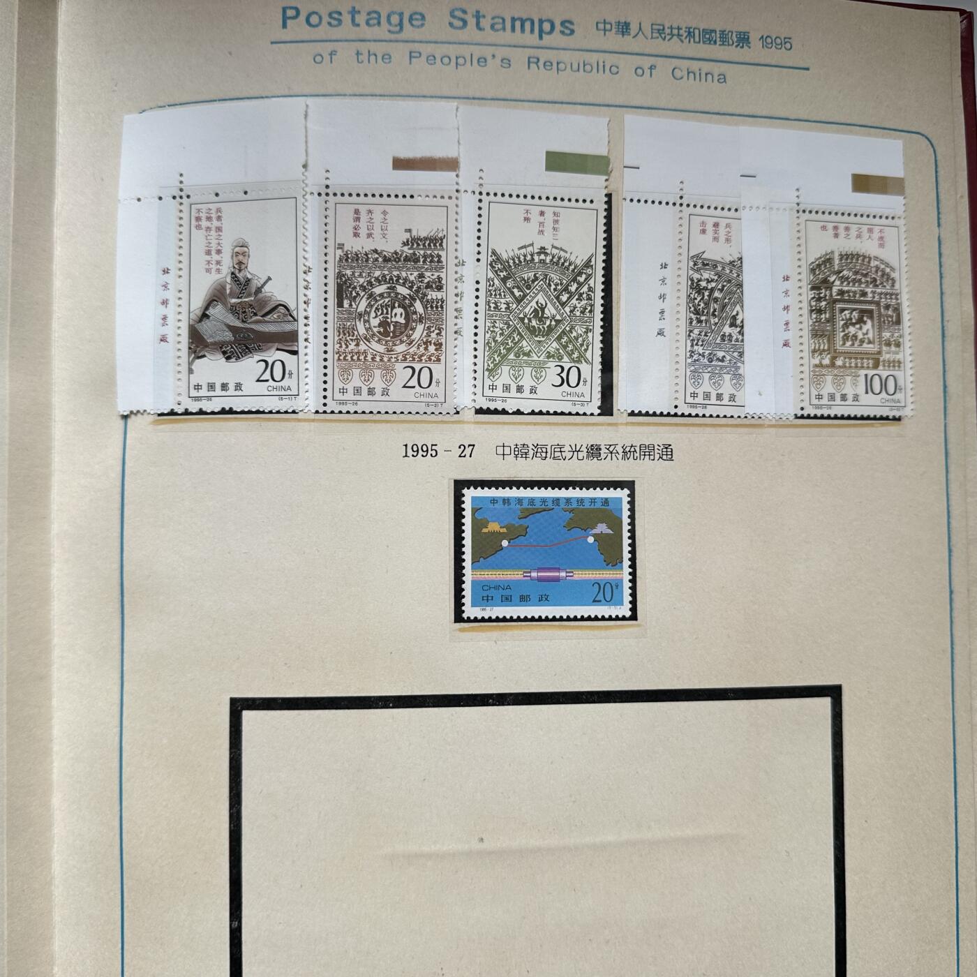🌹外币初藏🌹🐯2025年第125场  每周二四六晚8️⃣点 接代拍