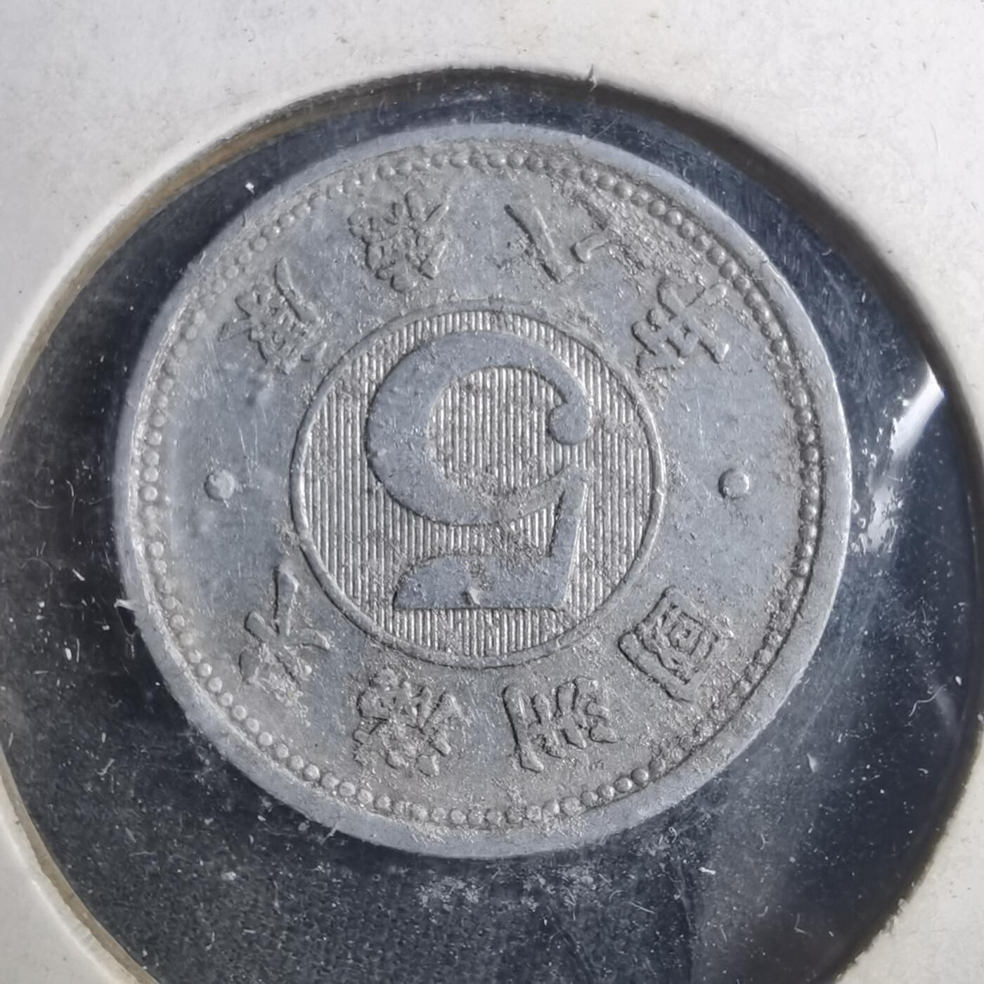 沼泽如烟--第893场 康德八年五分