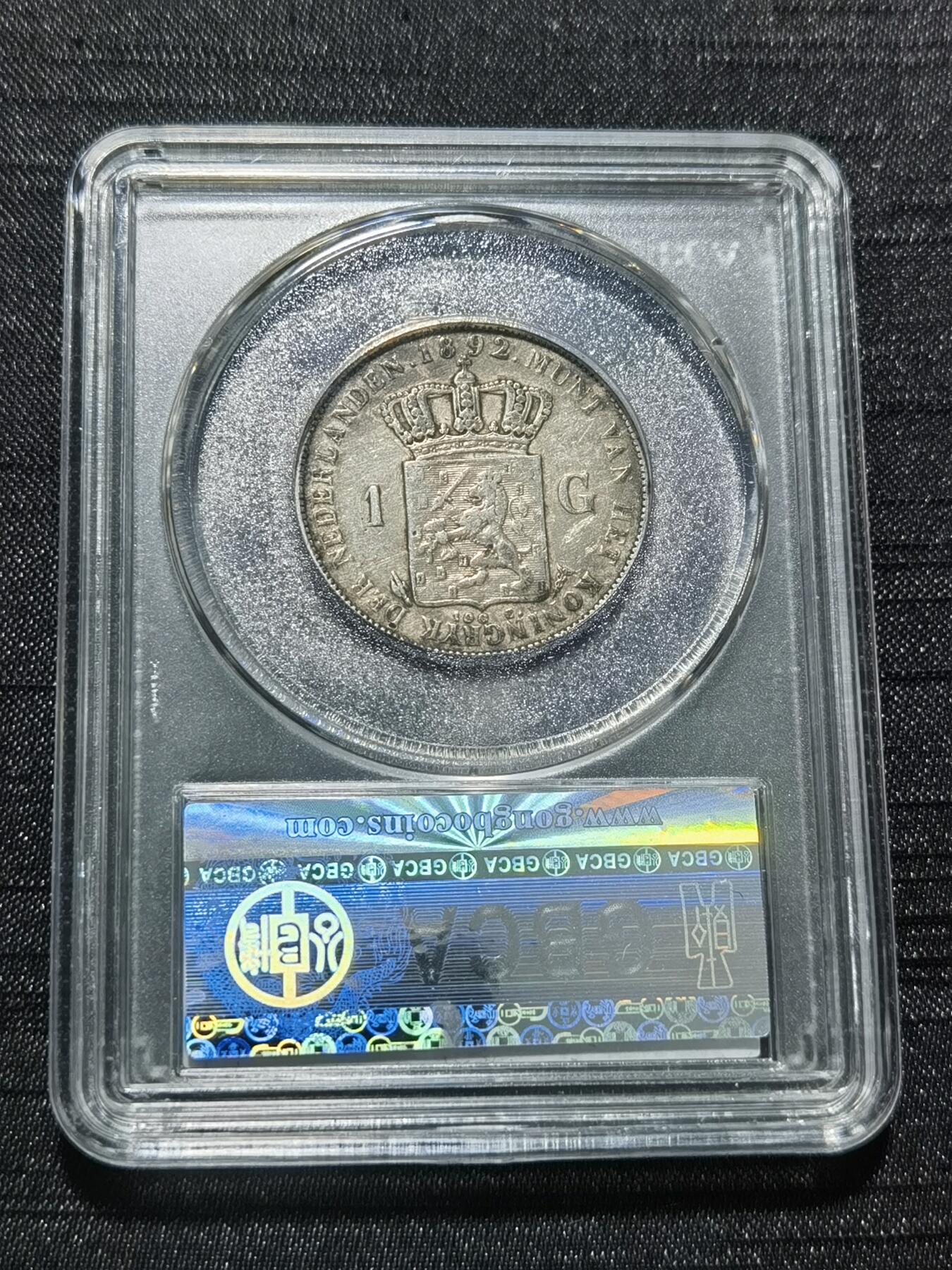 天下钱庄专场欢迎参拍